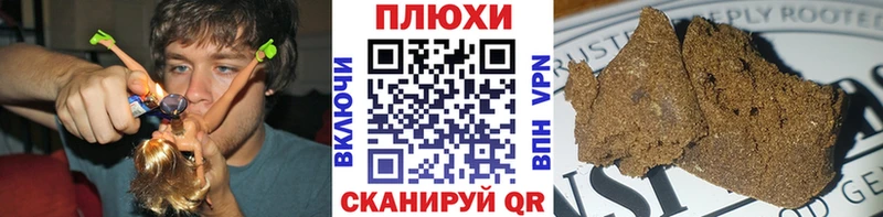 Гашиш индика сатива  цены   Тетюши 