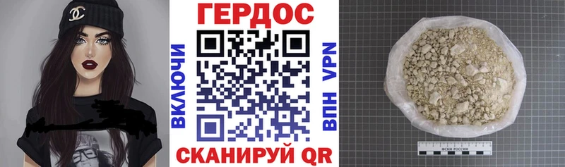 Героин VHQ Тетюши