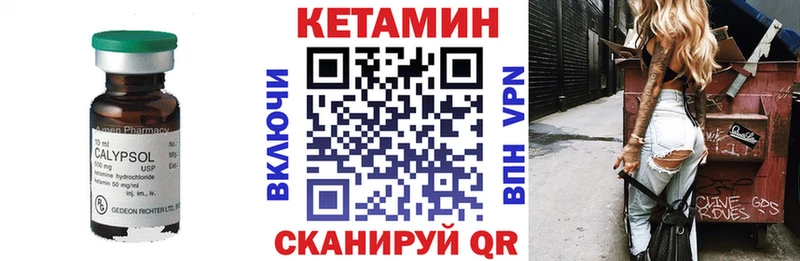 мега ссылка  Тетюши  Кетамин ketamine 