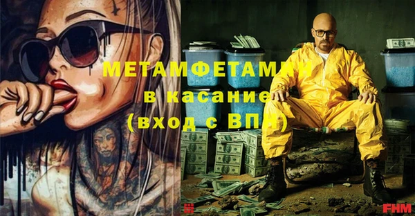 мяу мяу кристалл Абаза