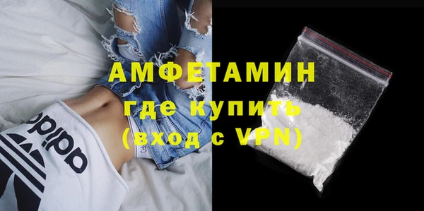 спиды Абинск