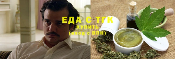 спиды Абинск