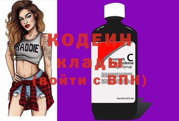 мяу мяу кристалл Абаза