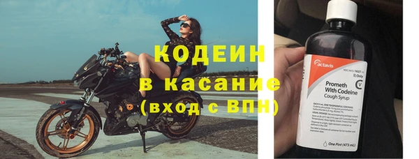 спиды Абинск