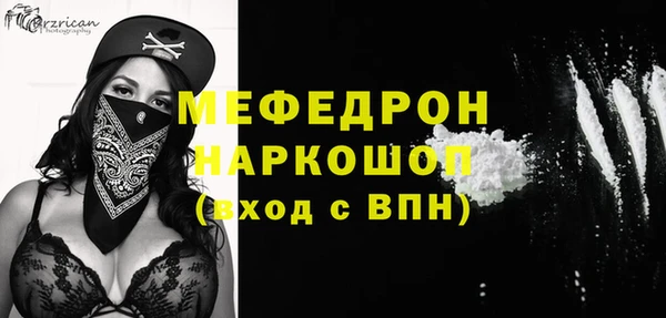 мяу мяу кристалл Абаза