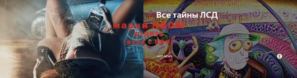 мяу мяу кристалл Абаза