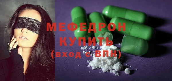круглые Абдулино