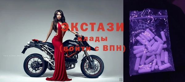 спиды Абинск