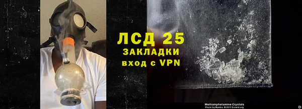 кокаин Нязепетровск