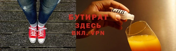 спиды Абинск