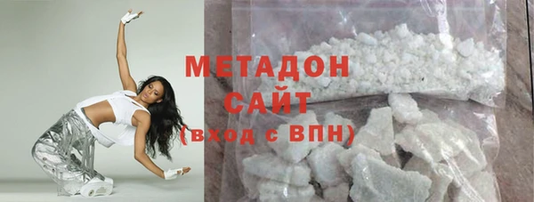 мяу мяу кристалл Абаза