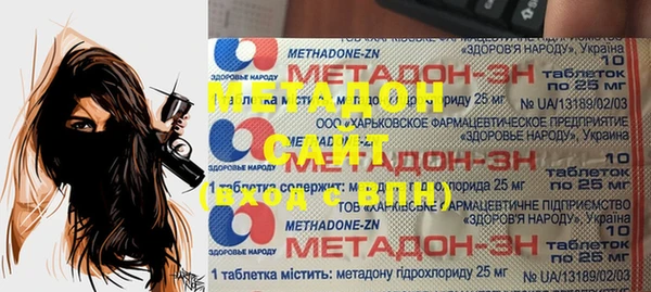стафф Нягань