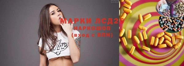 спиды Абинск