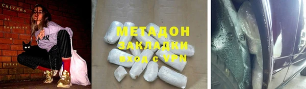 спиды Абинск