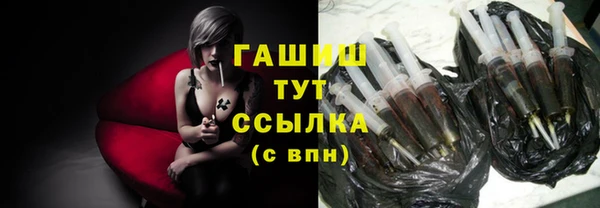 спиды Абинск