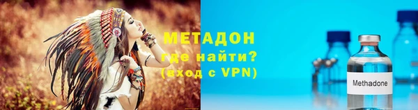 мяу мяу кристалл Абаза