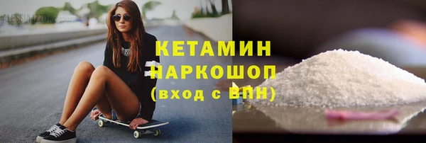 мяу мяу кристалл Абаза