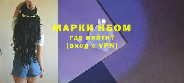 спиды Абинск