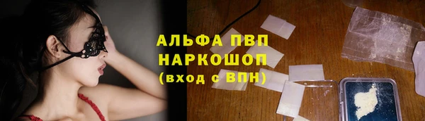 мяу мяу кристалл Абаза