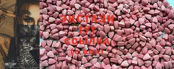 спиды Абинск