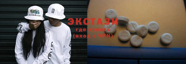мяу мяу кристалл Абаза