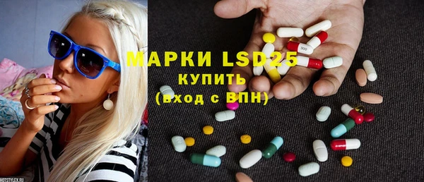 спиды Абинск