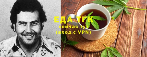 спиды Абинск