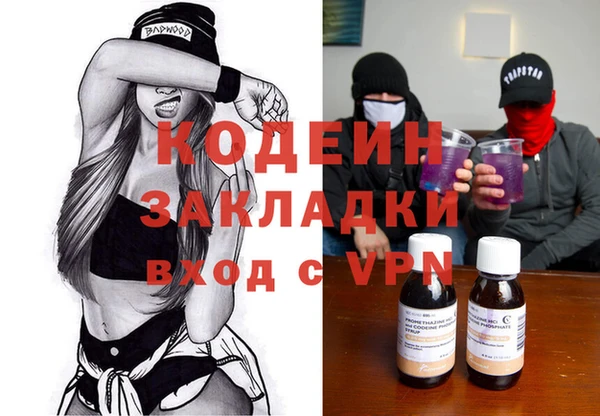 мяу мяу кристалл Абаза
