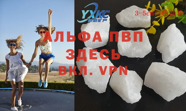мяу мяу кристалл Абаза