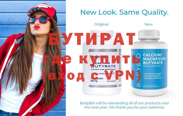 круглые Абдулино