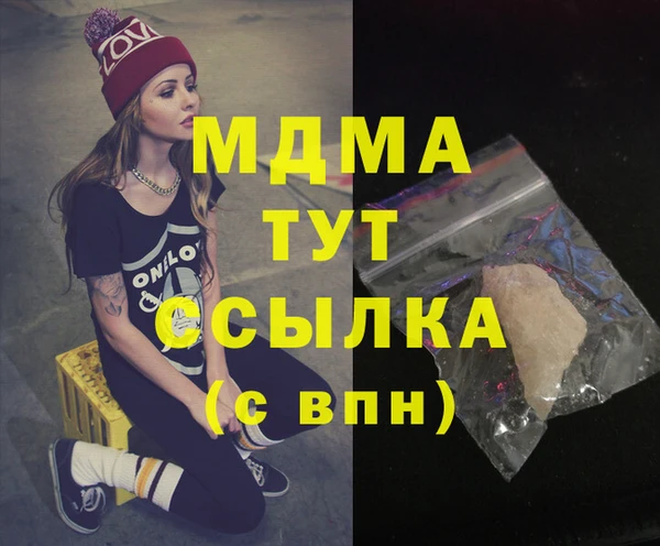 спиды Абинск