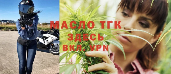 мяу мяу кристалл Абаза