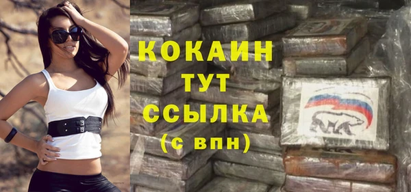 кокаин Нязепетровск