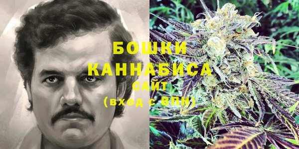 мяу мяу кристалл Абаза