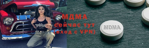 спиды Абинск