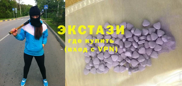 круглые Абдулино