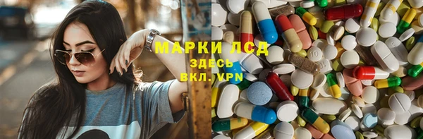 круглые Абдулино