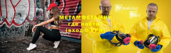 мяу мяу кристалл Абаза
