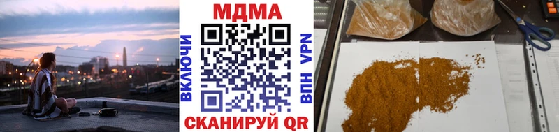 наркошоп  Тетюши  MDMA crystal 