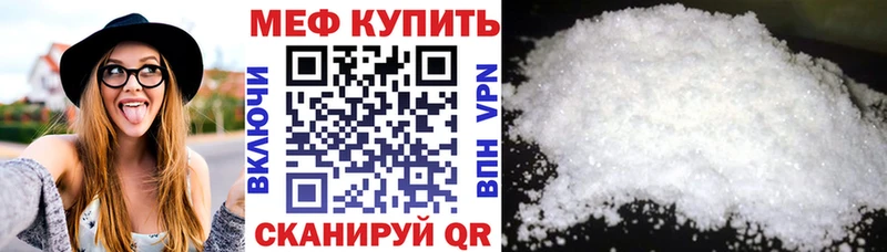 что такое   Тетюши  Меф мяу мяу 