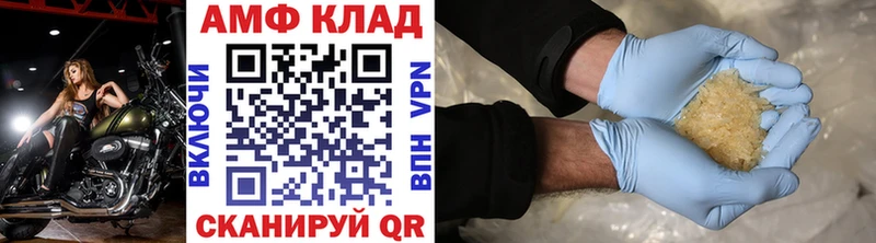 Метамфетамин пудра Тетюши