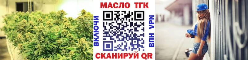 Дистиллят ТГК концентрат Тетюши