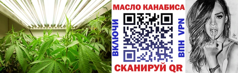 ТГК вейп  купить закладку  Тетюши 