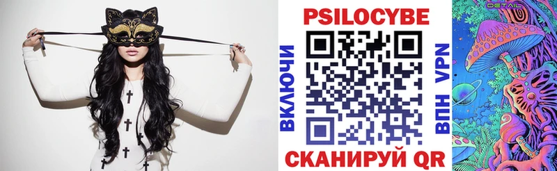 Галлюциногенные грибы Psilocybine cubensis  где продают   Тетюши 